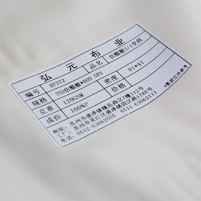 HY372 Imitatio Acetic Acidum 3/1 Slant Satin Silk Fabric