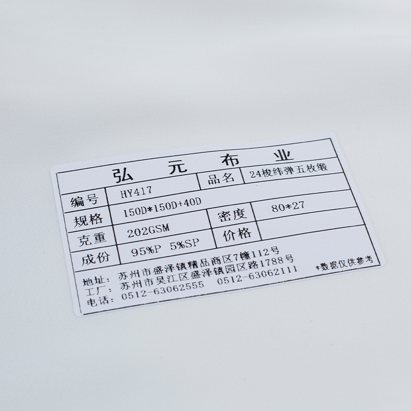 HY417 24mm tinctum filatum, Satin sericum Fabrici quinque partes