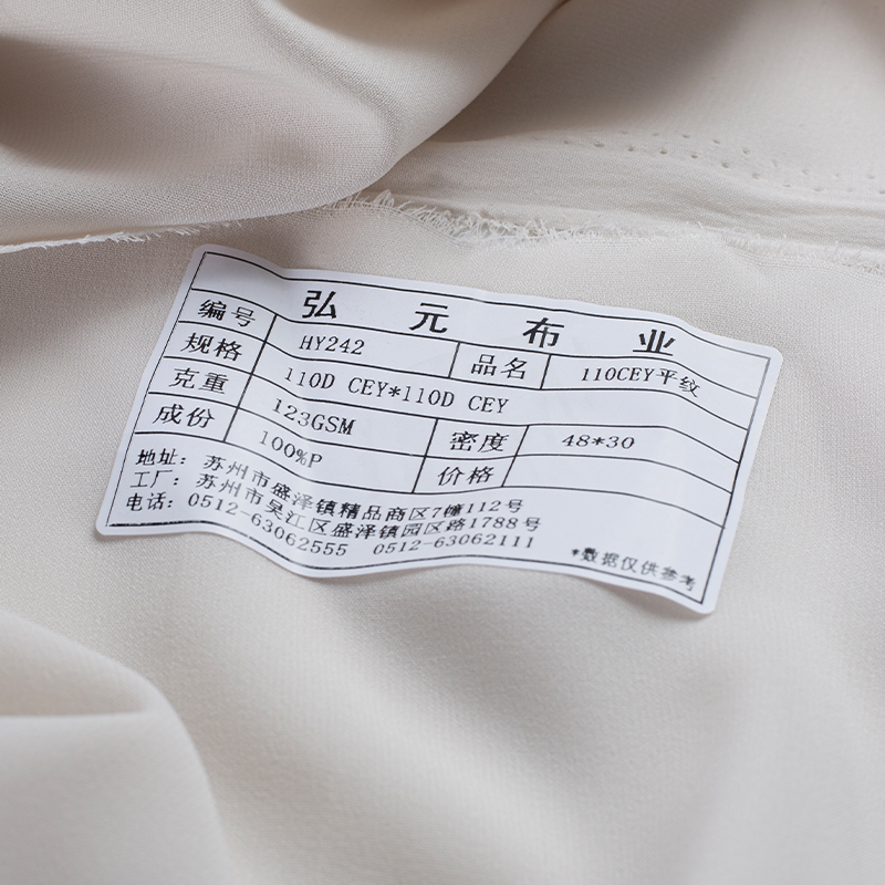 HY242 Plain CEY* 110D CEY Fabrica necte 110D