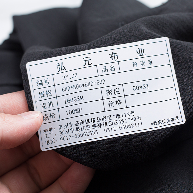 HY103 Exquisitus Cannabis Silk Blended Fabric